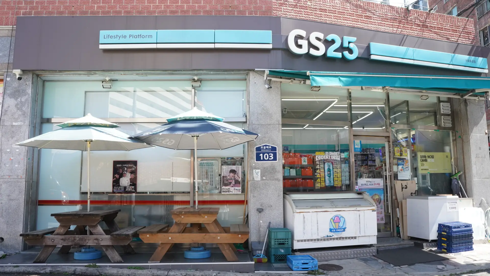 GS편의점 사업단