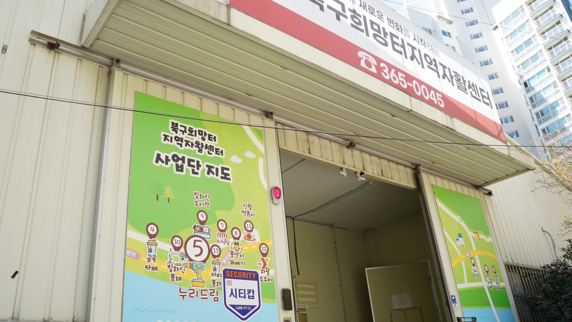 누리드림 추가사진