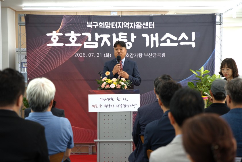 개소식 2.jpg