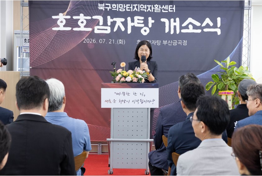 개소식 3.jpg