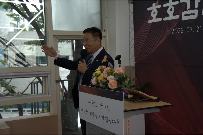 개소식 4.jpg