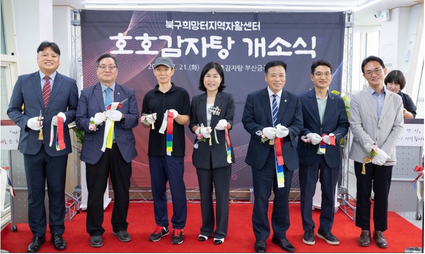 개소식 8.jpg