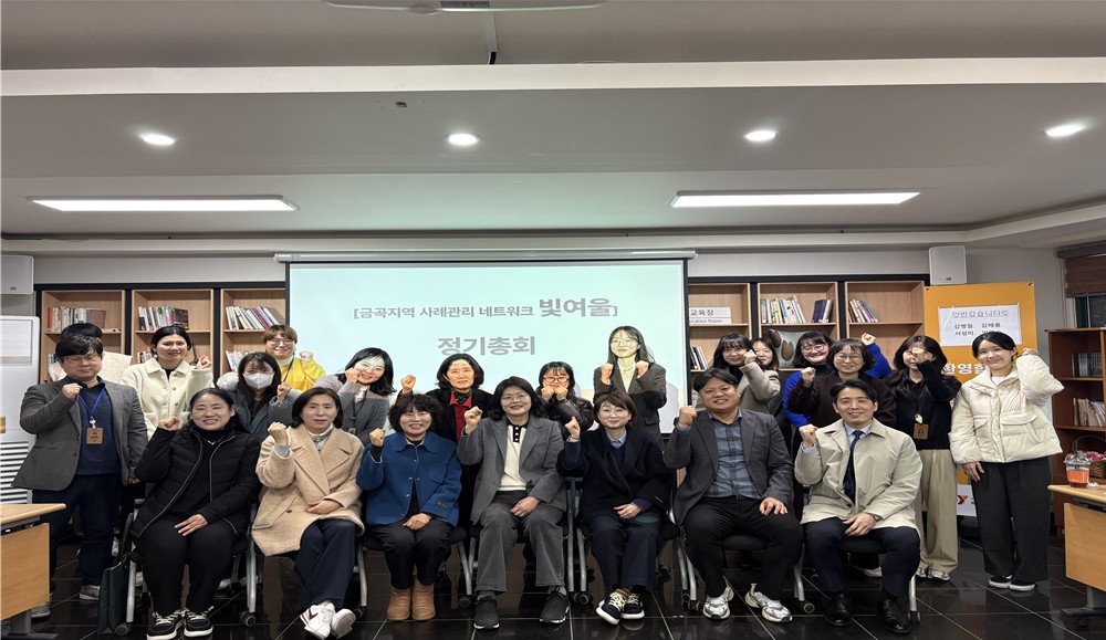 빛여울 정기총회 2.jpg 빛여울 정기총회 2.jpg