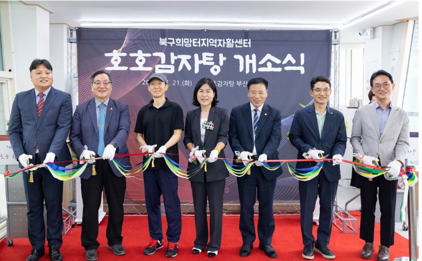 개소식 7.jpg